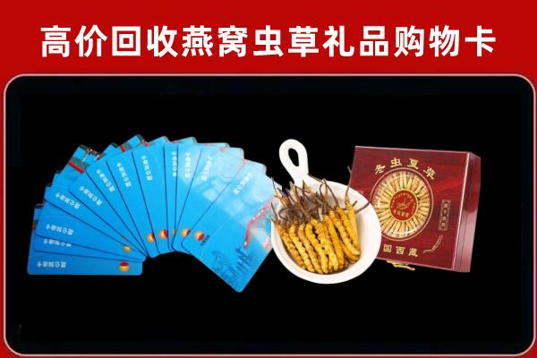 宜春回收阿胶