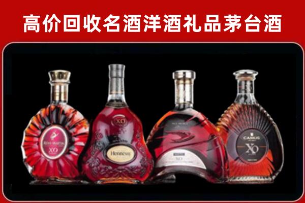宜春回收洋酒马爹利