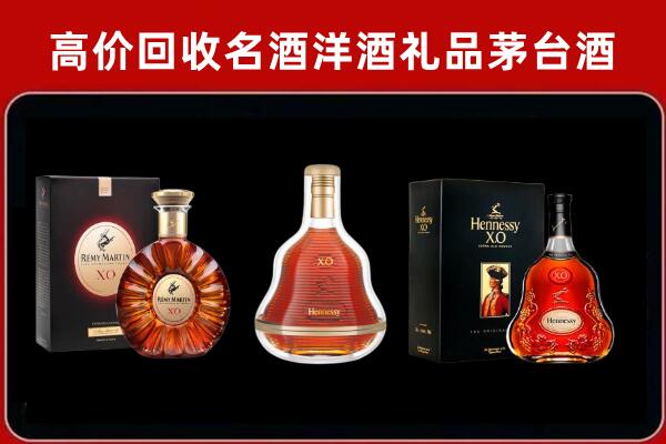 宜春回收人头马洋酒